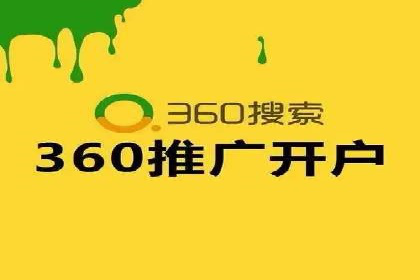 sem竞价代运营策略：如何实现ROI最大化
